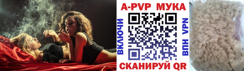 купить наркотик  Приозерск  blacksprut ССЫЛКА  А ПВП мука 