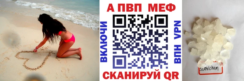 Альфа ПВП Crystall Приозерск