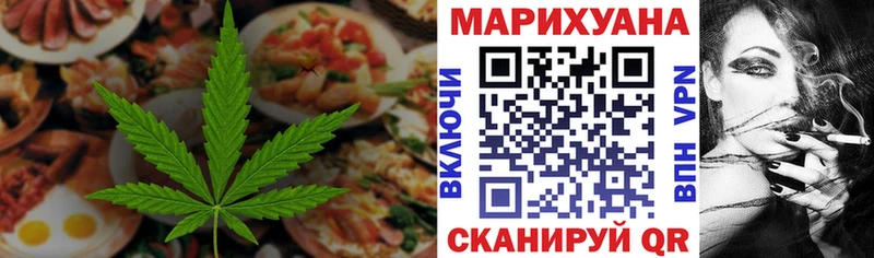Печенье с ТГК конопля  Приозерск 
