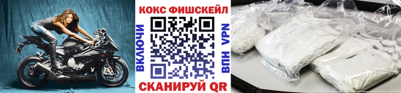 Кокаин 97% Приозерск