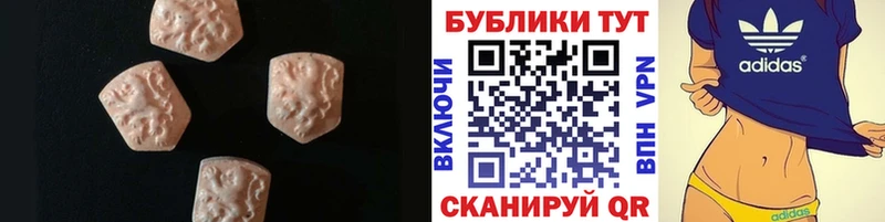 Ecstasy Punisher купить Приозерск
