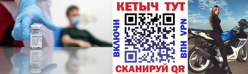 Кетамин VHQ Приозерск