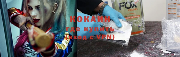 кристаллы Алзамай