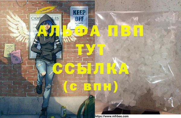 кристаллы Алзамай