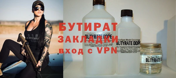 Альфа ПВП Абинск