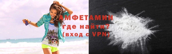 кристаллы Алзамай