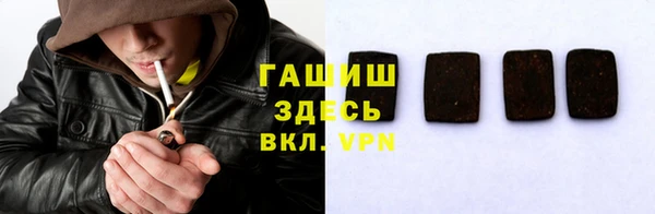 кристаллы Алзамай