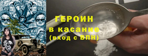 героин Алексин