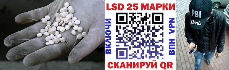 ссылка на мегу рабочий сайт  Приозерск  Лсд 25 экстази кислота 