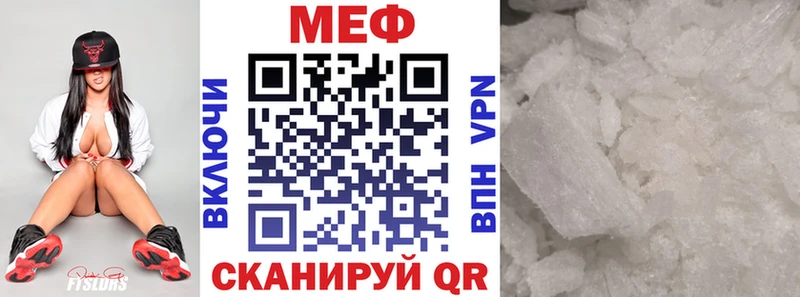 Мефедрон 4 MMC  где можно купить   Приозерск 