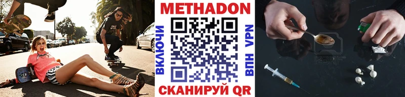 Метадон мёд МЕГА tor Приозерск