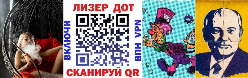 Марки NBOMe 1,8мг  как найти наркотики  ОМГ ОМГ   Приозерск 