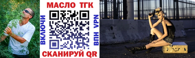 Дистиллят ТГК жижа  как найти наркотики  Приозерск 