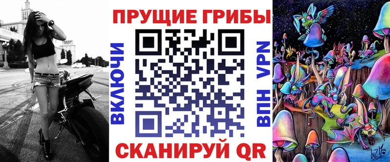 Галлюциногенные грибы ЛСД  Приозерск 
